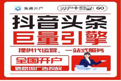 初探sem竞价开户——以一则成功案例为引