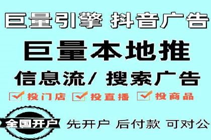 百度竞价广告助力企业突破困境